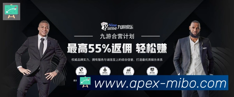 平台使命图
